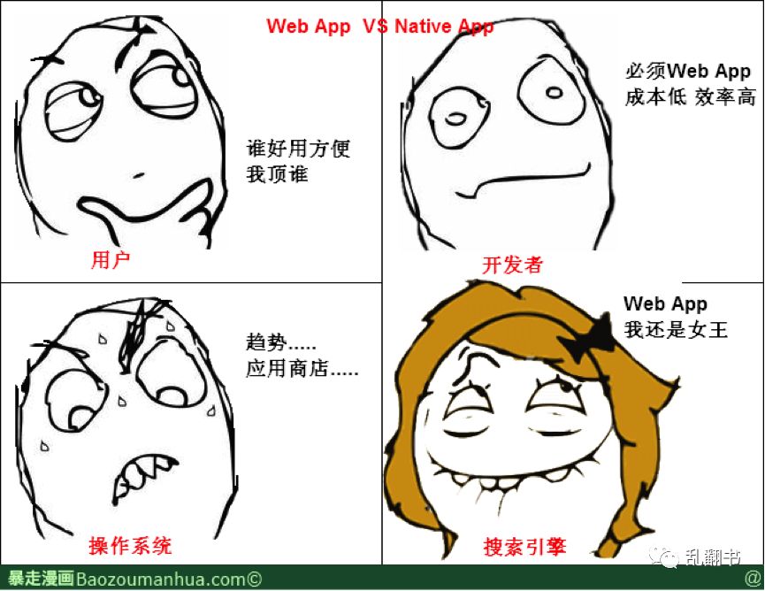 百度政治文化,百度文化在哪