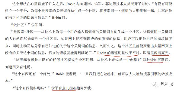 百度的精神文化,百度没有账号管理