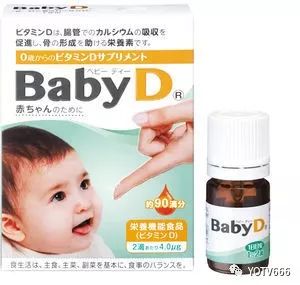 柚子母婴奶粉,柚子母婴纪念品