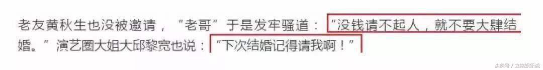 郑嘉颖巴厘岛结婚却让亲友团自费买机票？被吐槽比郭富城还小气！