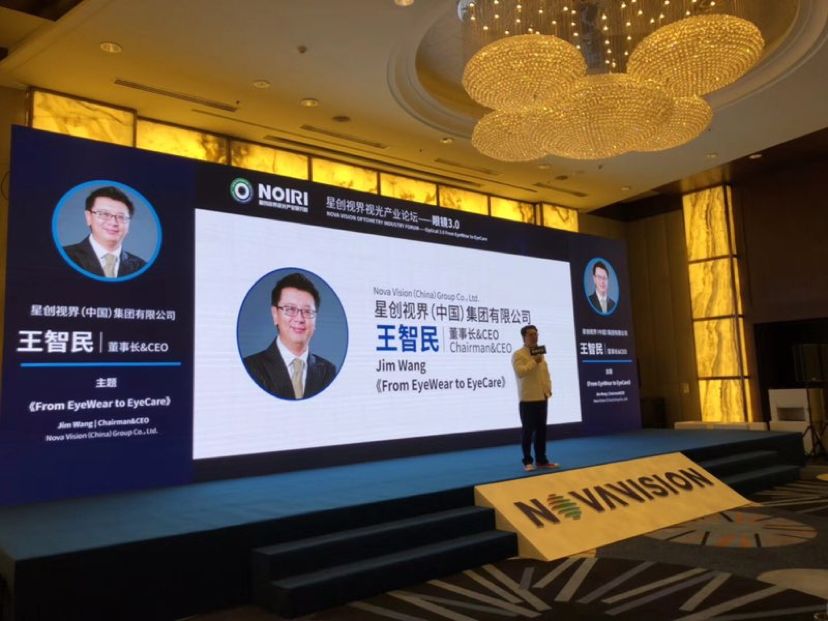 “眼镜之王”的进击：“时代变了，如果不跟着变就要完蛋”