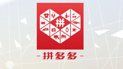 拼多多买到伪劣商品投诉,拼多多被投诉卖伪劣商品会怎么样