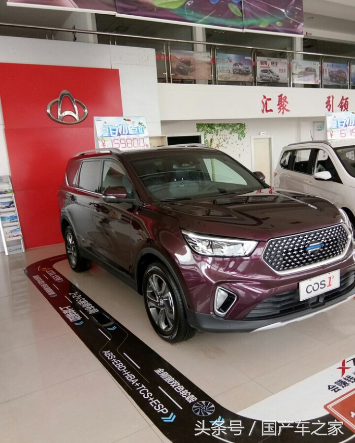 长安欧尚cos1拆解,长安欧尚cos1最新试驾视频