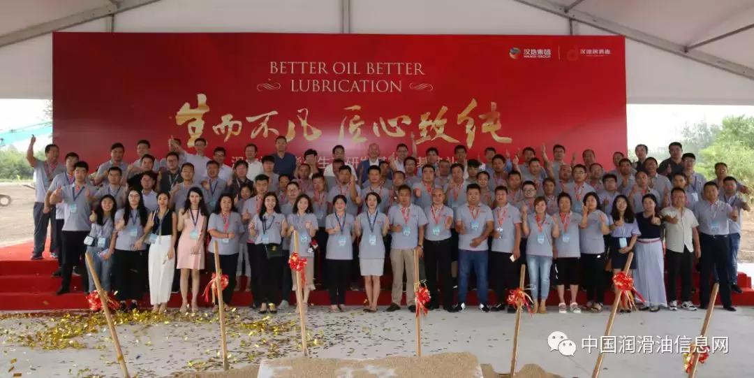 生而不凡，匠心致纯——汉地50万吨华东生产研发基地盛大奠基！