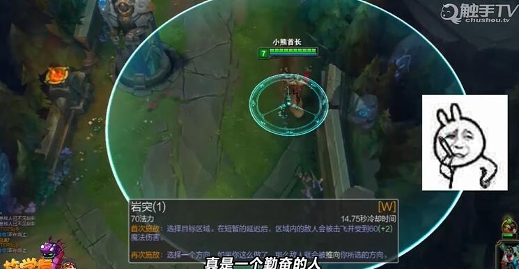 新版lol岩雀打野思路,lol求求你别浪了