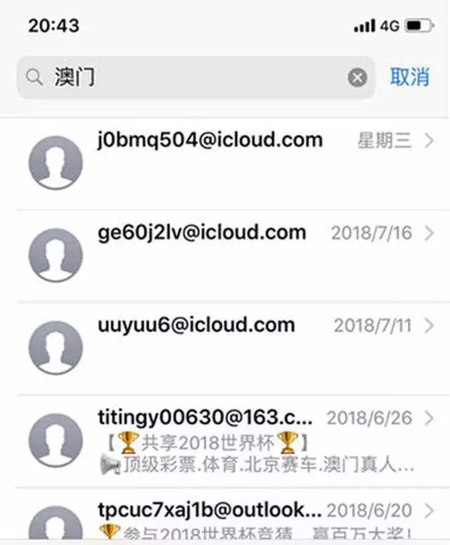 苹果手机关闭imessage信息会怎样,苹果手机你的appleid错误