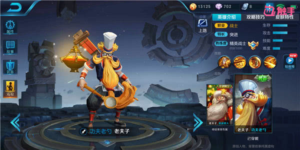 王者荣耀怎么克制婉儿,王者荣耀怎么克制武则天