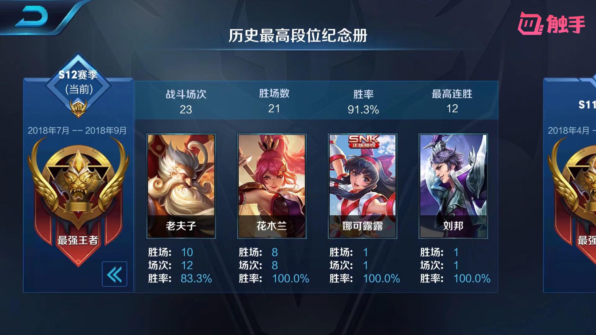 王者荣耀怎么克制婉儿,王者荣耀怎么克制武则天