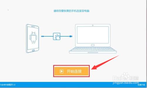 怎么恢复联系人备份,苹果备份联系人怎么恢复