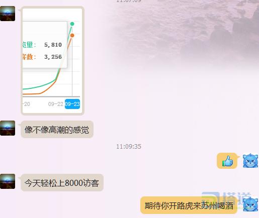 淘宝运营：教你如何正确刷单