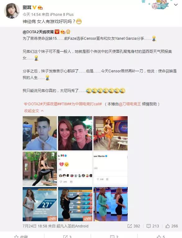 发条乐点：女人最受不了的男款情趣内衣