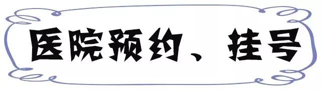 谁整理的，太全了！昆明最新通讯录，人手一份，一定用得上！