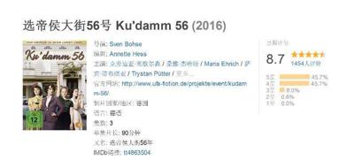 名姝哪集最劲爆,名姝开头高燃