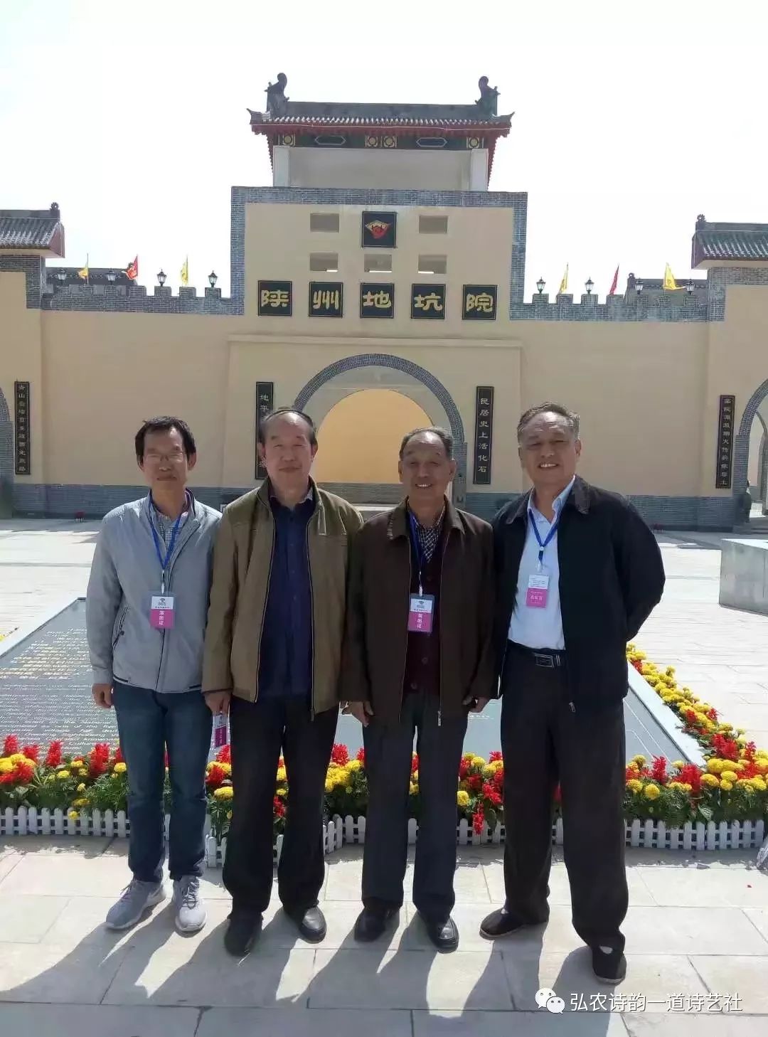 弘农诗,弘农古诗词