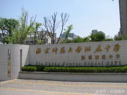 大洗牌榜单,南京最好的初中排名2019