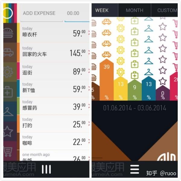 有哪些可以学习的有意思的app,提高效率的几款app
