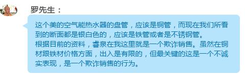 美的空气能热水器改智能,美的空气能热水器出水变小
