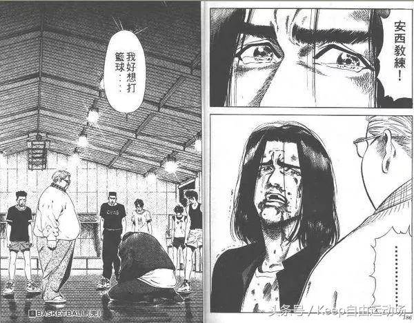 jump50年特典,jump50周年龙珠