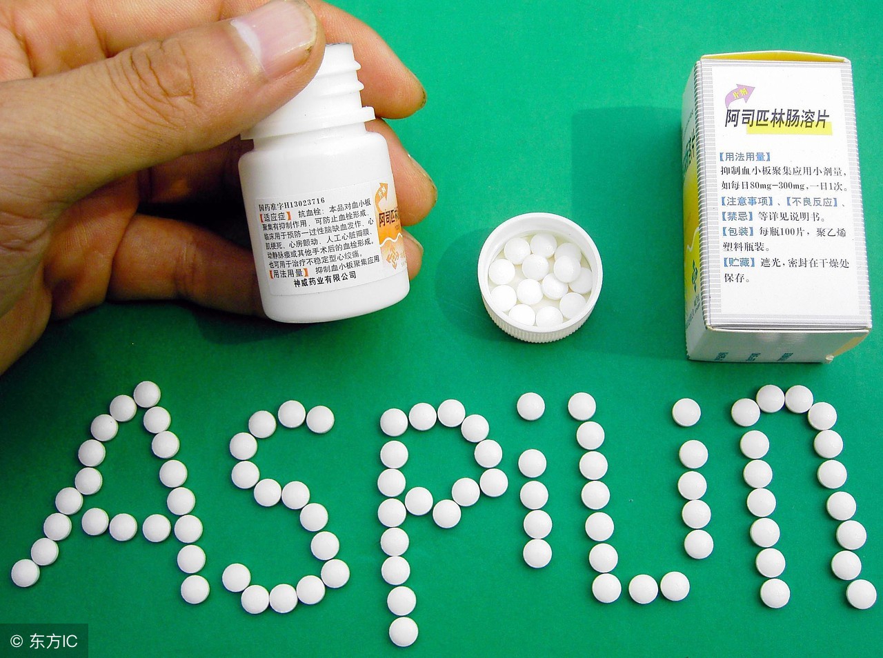 50种常用杀菌剂大全,50种常见病必备中成药