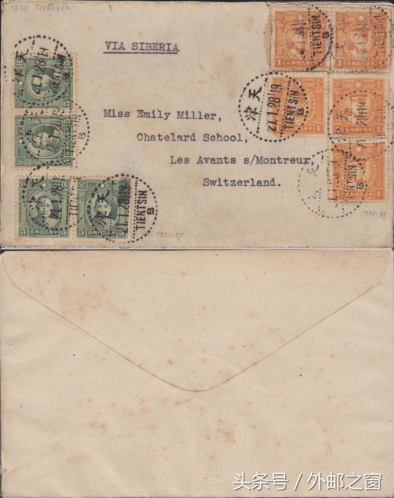 邮政集邮的邮票值得收藏吗,邮票收藏中常见的几种造假情况