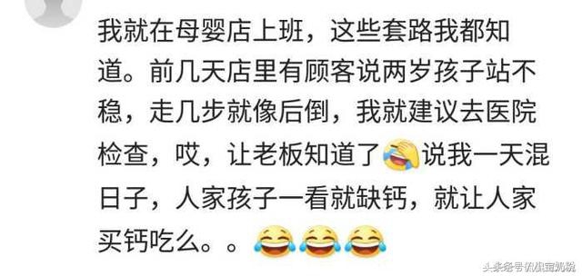 母婴店怎么不踩坑,母婴店太多坑了怎么办