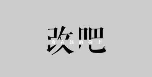 霖士心理：暴躁是病！得治！那些无法控制的暴躁情绪如何缓解！