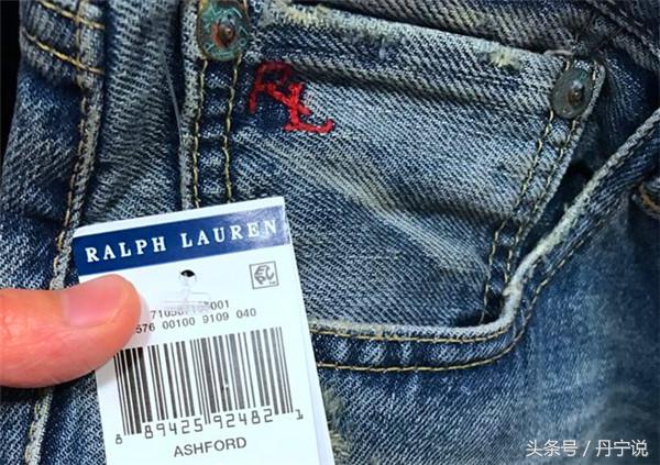 原单牛仔裤好看吗,山寨版拉夫劳伦