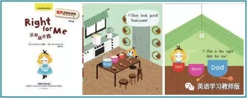 侯云洁周芳|绘本如何与小学课程融合?有哪些原则和方法?