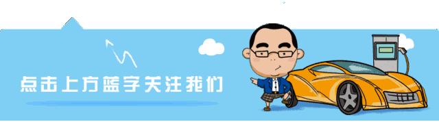 北汽新能源EX450续航415公里！对决比亚迪元EV535？