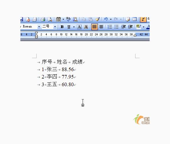 wordexcel基础教程,word基础入门教程全集