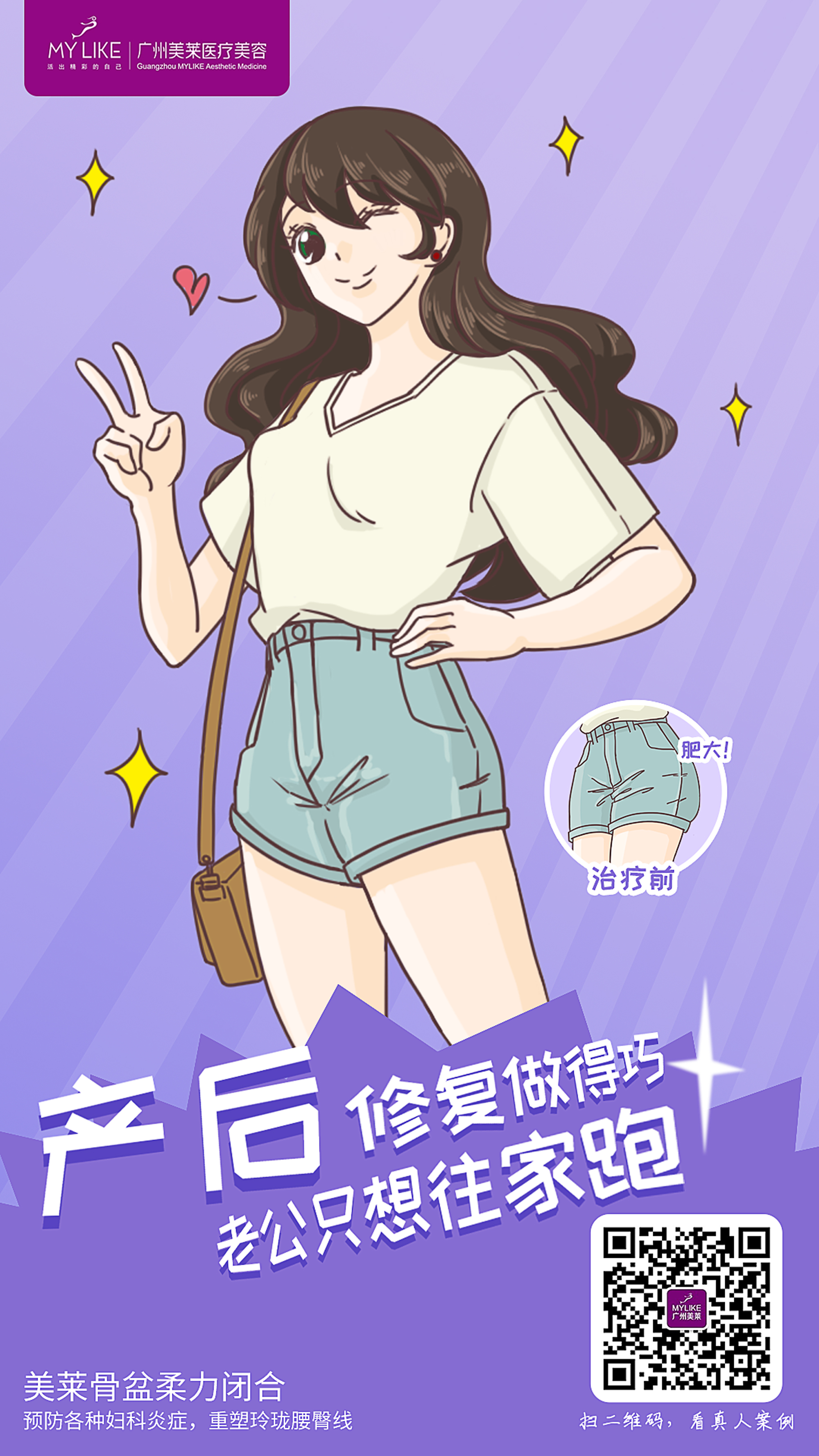 美莱医美营销新模式,广州美莱和深圳美莱