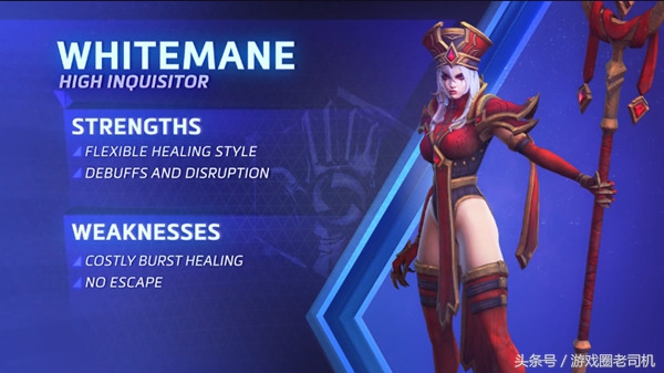 怀特迈恩ai还原,怀特迈恩q版