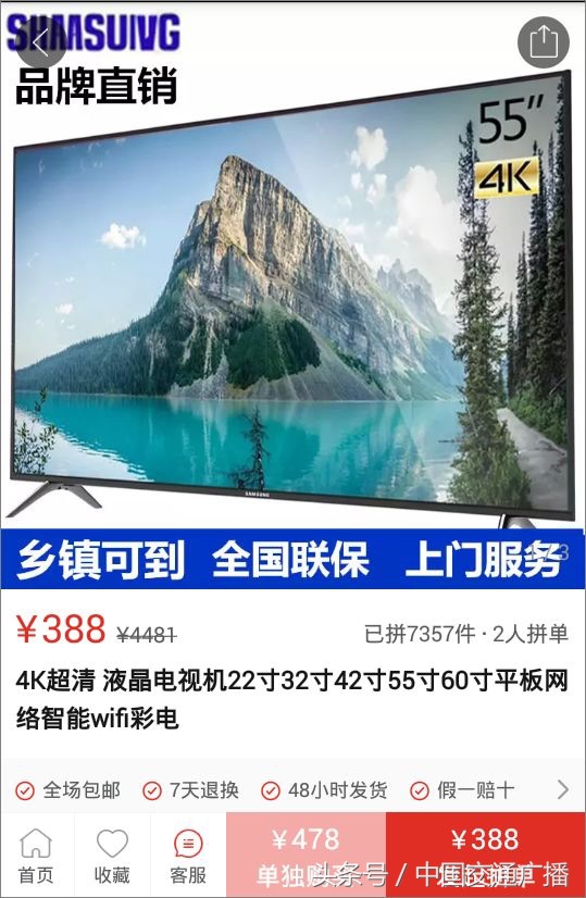 为什么还有人说拼多多不是正品,拼多多百亿正品里商品是真的吗