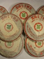 大益普洱茶砖勐海茶厂,90年代普洱茶熟茶的历史