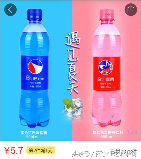 “帮我砍一刀”!几百块的进口品牌电视、最新款手机?