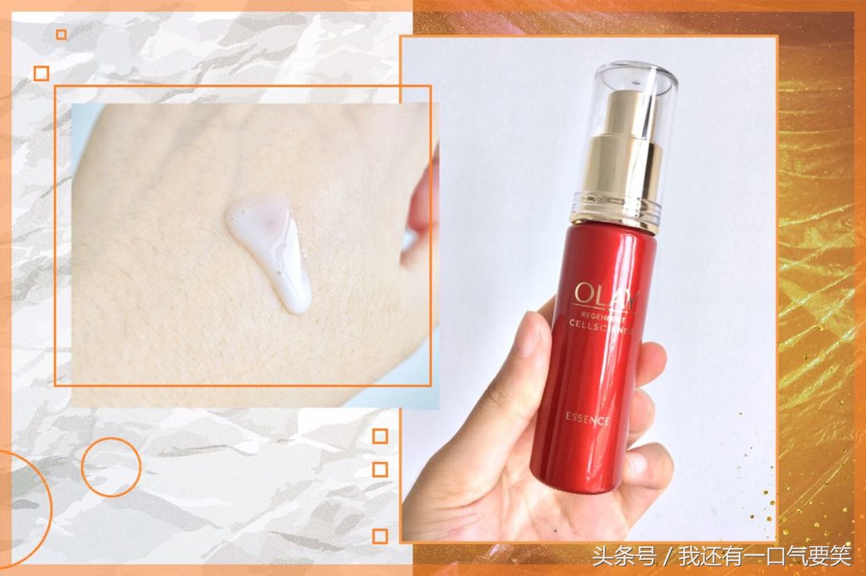 6款热门精华红黑榜你的上榜了吗,6款抗皱精华