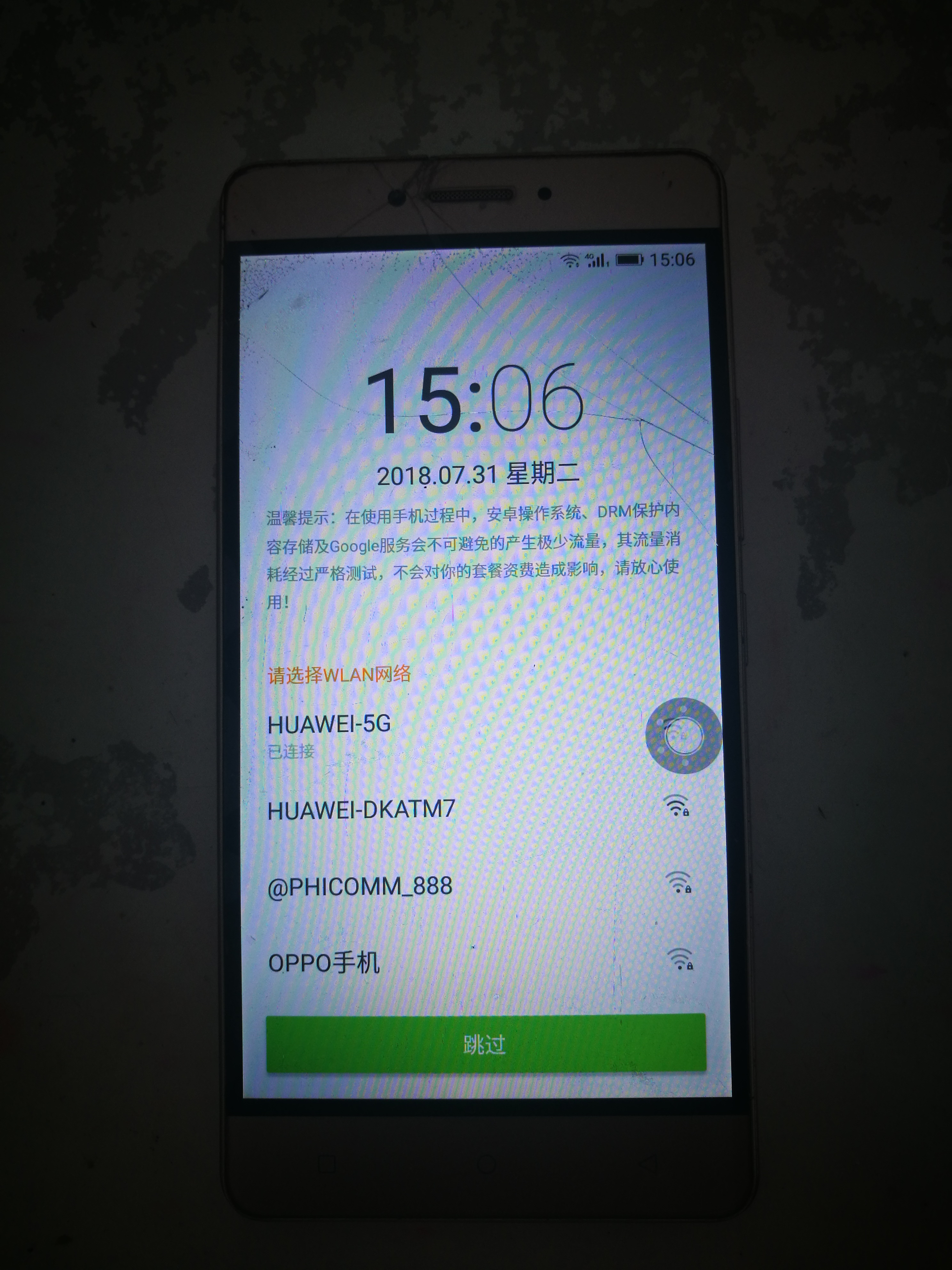 金立gionee手机密码忘了怎么解锁,金立m2017手机密码忘了怎么解锁