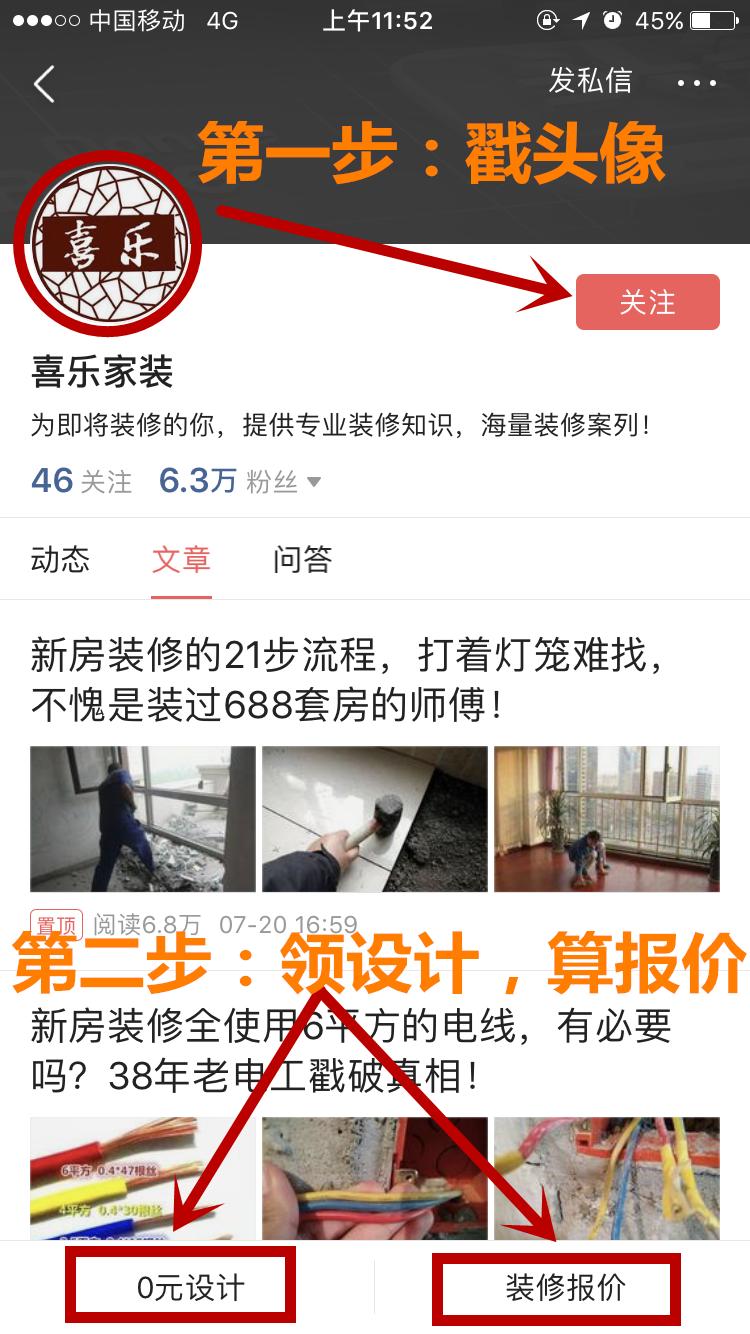 乳胶漆干货攻略,乳胶漆品牌对比到底哪个好