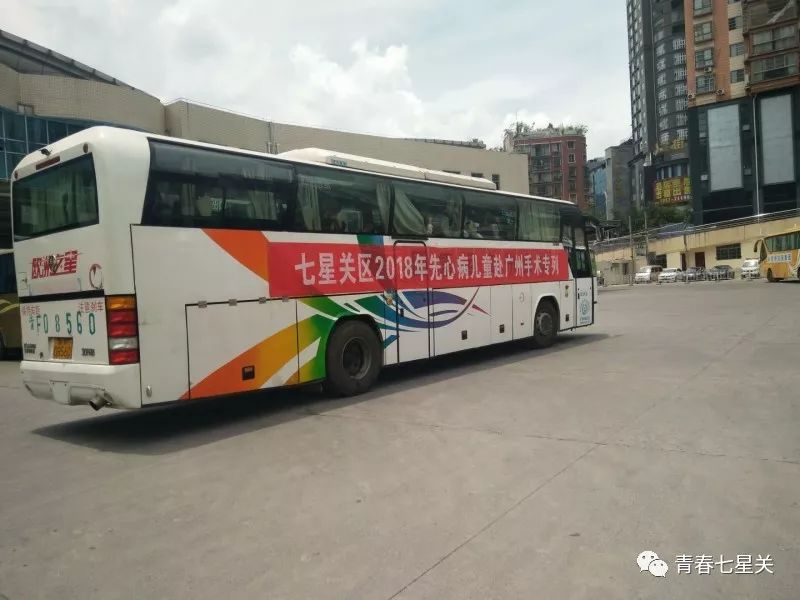 团区委组织2018年“先心病”患儿赴广州军区总医院进行手术治疗