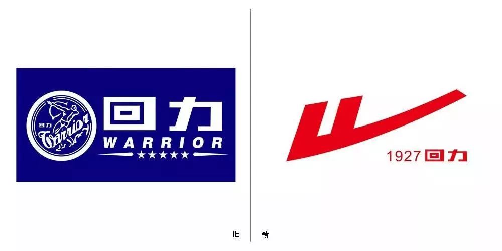 回力logo爆改,回力换标了吗