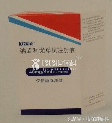 抗癌新药pd-1研制成功,抗癌新药pd1中文名字