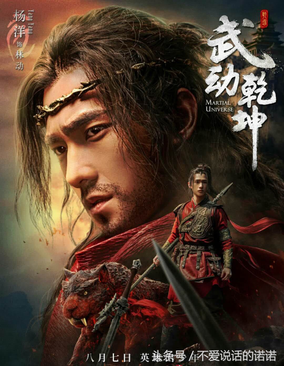 天蚕土豆是在起点中文网的作家吗,天蚕土豆是不是起点中文白金作家