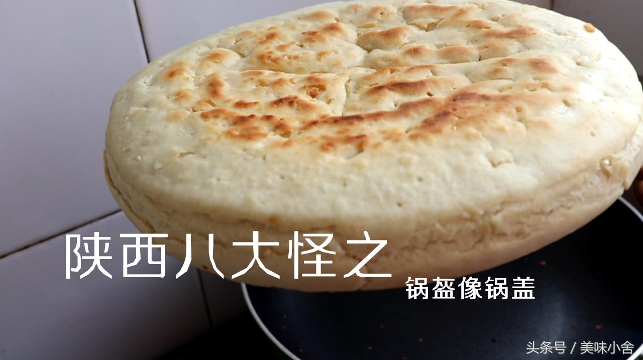 怎样做陕西锅盔馍,陕西锅盔馍正宗做法