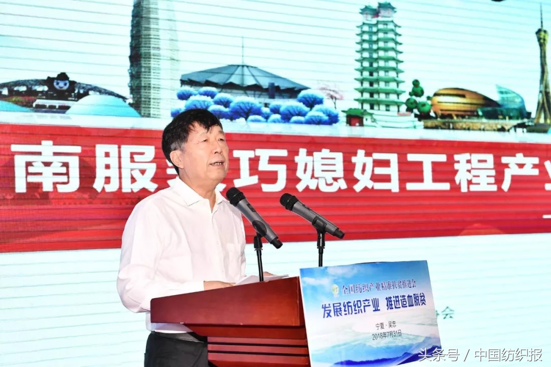 企业扶贫表彰名单,产业扶贫总结表彰大会流程