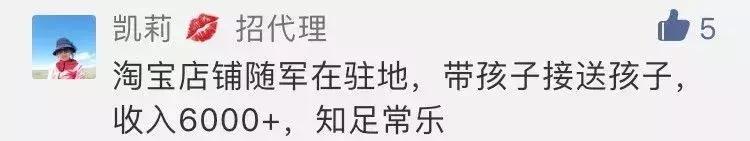 由给婆婆买礼物说开去，军婚里的经济独立有多重要？