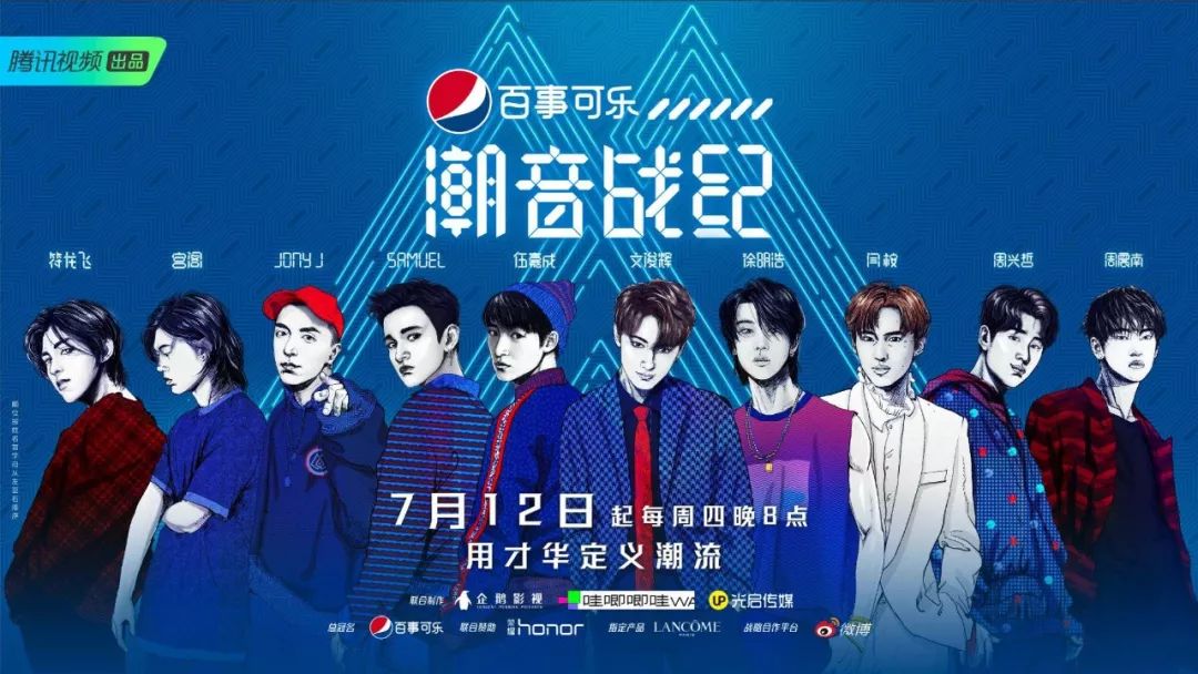 说唱之上是电音、综艺之外看直播，当代潮音有的是你想不到的隐藏宝箱