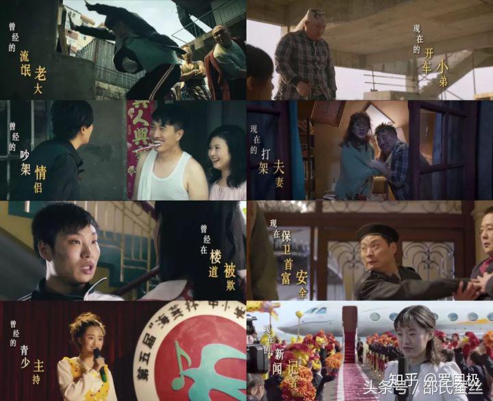 对电影西虹市首富的评论,跟西虹市首富差不多的电影