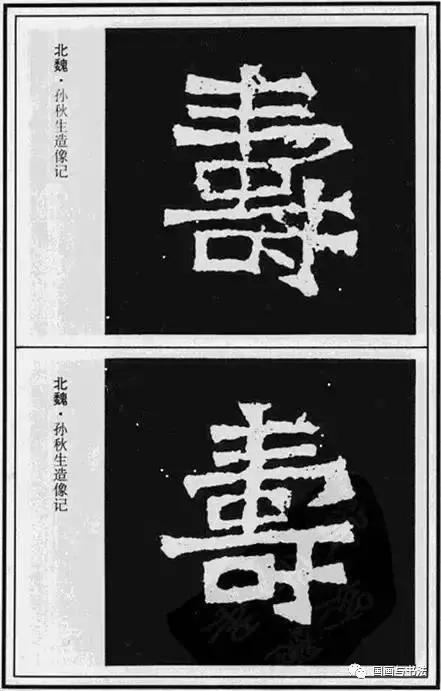 书法字画百寿图,书法百寿图