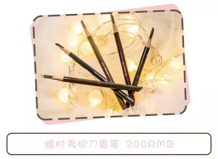 适合亚洲人的妆容画法超详细,日系妆容画法教程