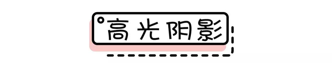 适合亚洲人的妆容画法超详细,日系妆容画法教程